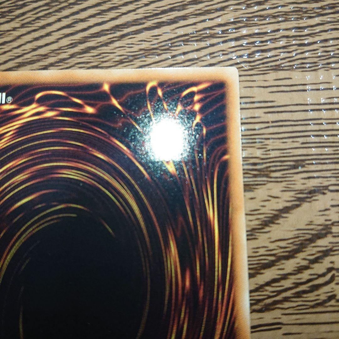 遊戯王 OCG ブラックローズドラゴン レリーフ アルティメットレア UL