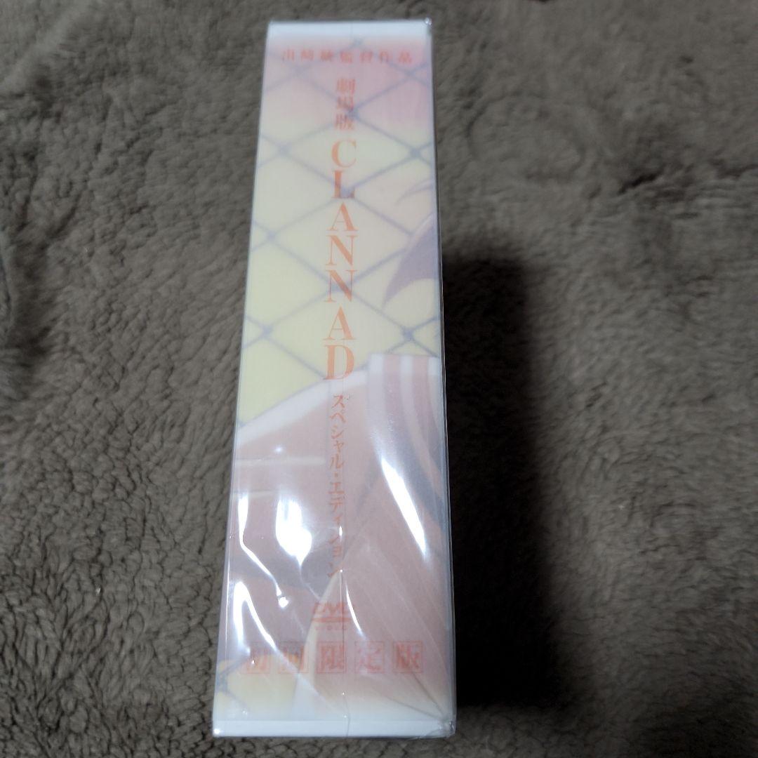 劇場版 CLANNAD-クラナド- スペシャル・エディション('07東映アニメ…