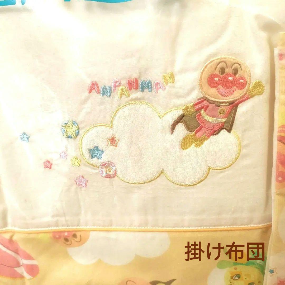 【新品未開封】東京西川☆日本製　ベビー布団（羽毛）　8点セット