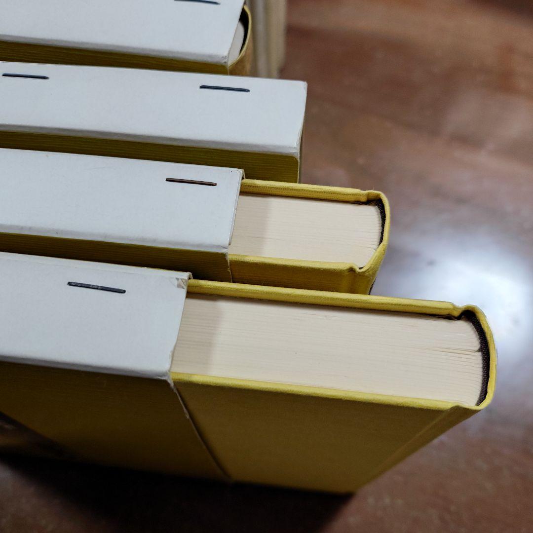 「大菩薩峠」全12巻 中里介山