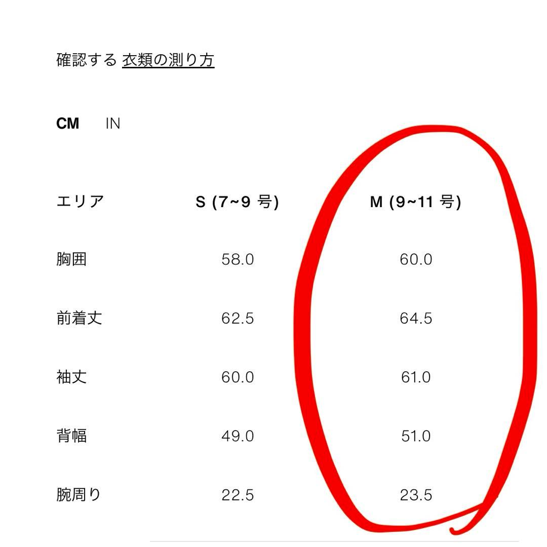 新品 ZARA フェイクファー襟 ジャケット M ブルゾンMA-1 アウター