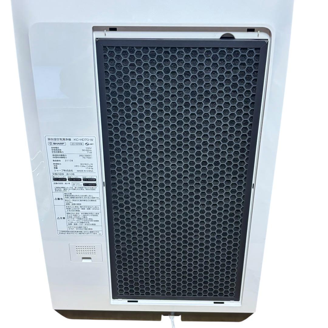 【動作OK】SHARP シャープ KC-HD70 空気清浄機