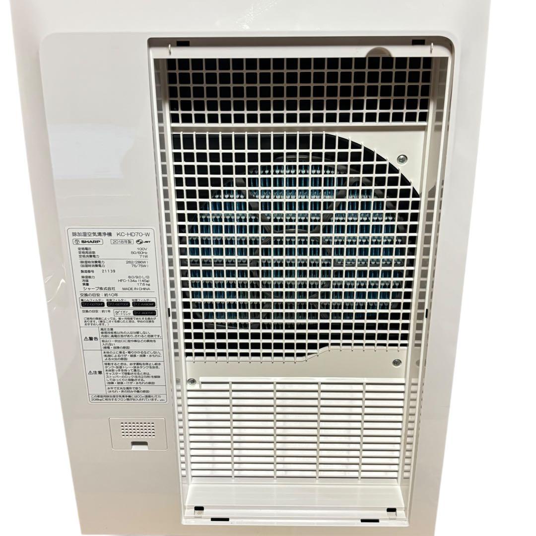【動作OK】SHARP シャープ KC-HD70 空気清浄機
