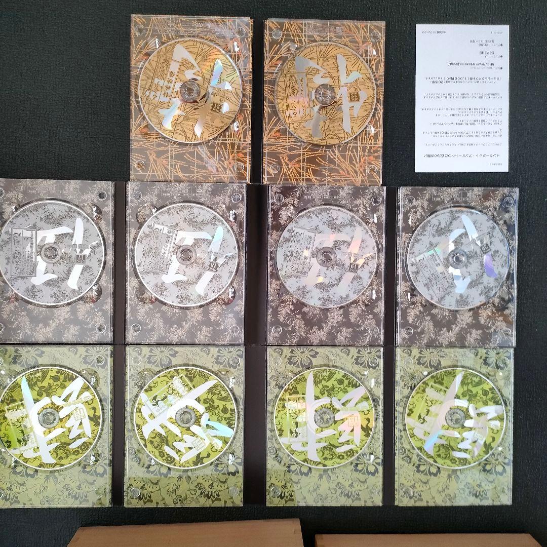 るろうに剣心 -明治剣客浪漫譚- 全集・剣心伝 DVD-BOX