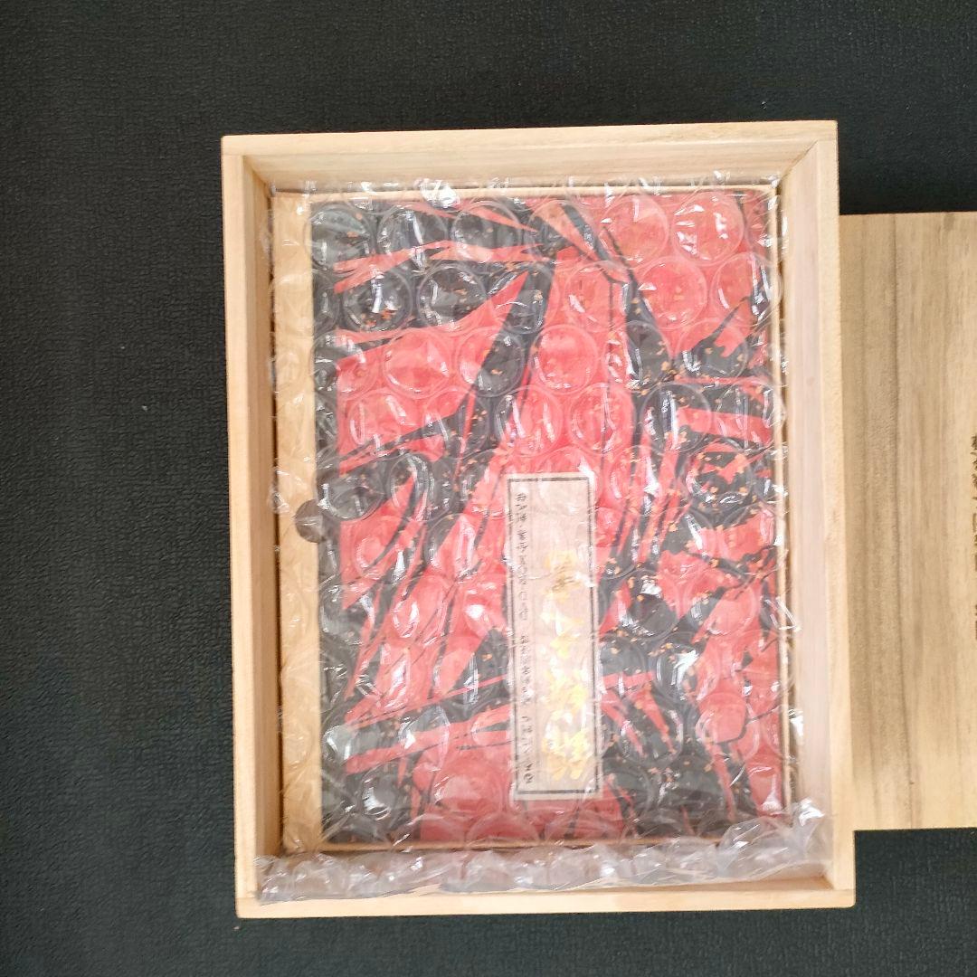 るろうに剣心 -明治剣客浪漫譚- 全集・剣心伝 DVD-BOX