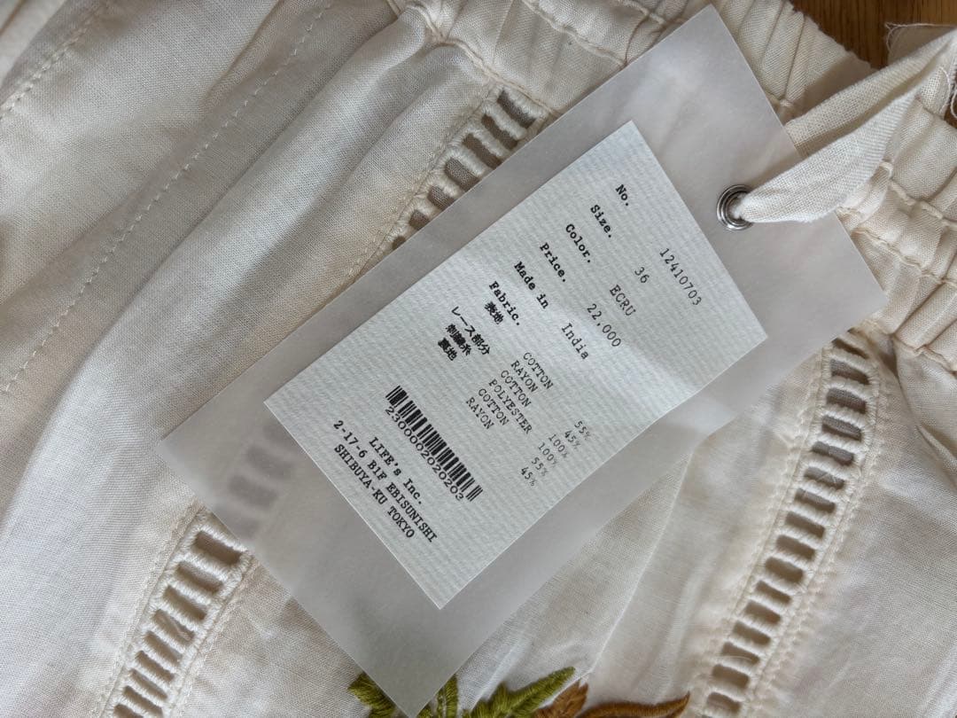 【TODAYFUL】トゥデイフル/パンツ/ボトムス