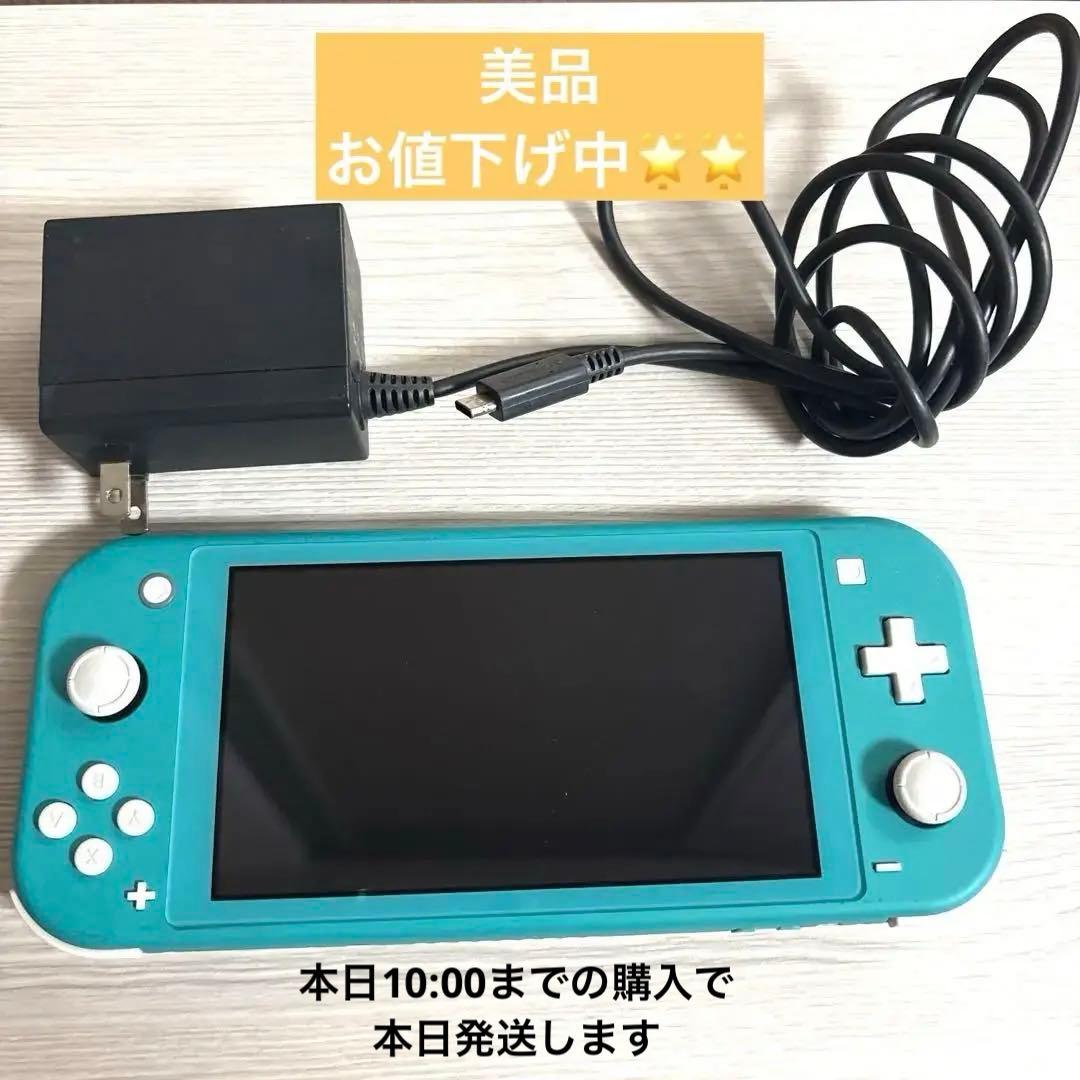 ニンテンドー　任天堂　スイッチライト　switchlite 本体