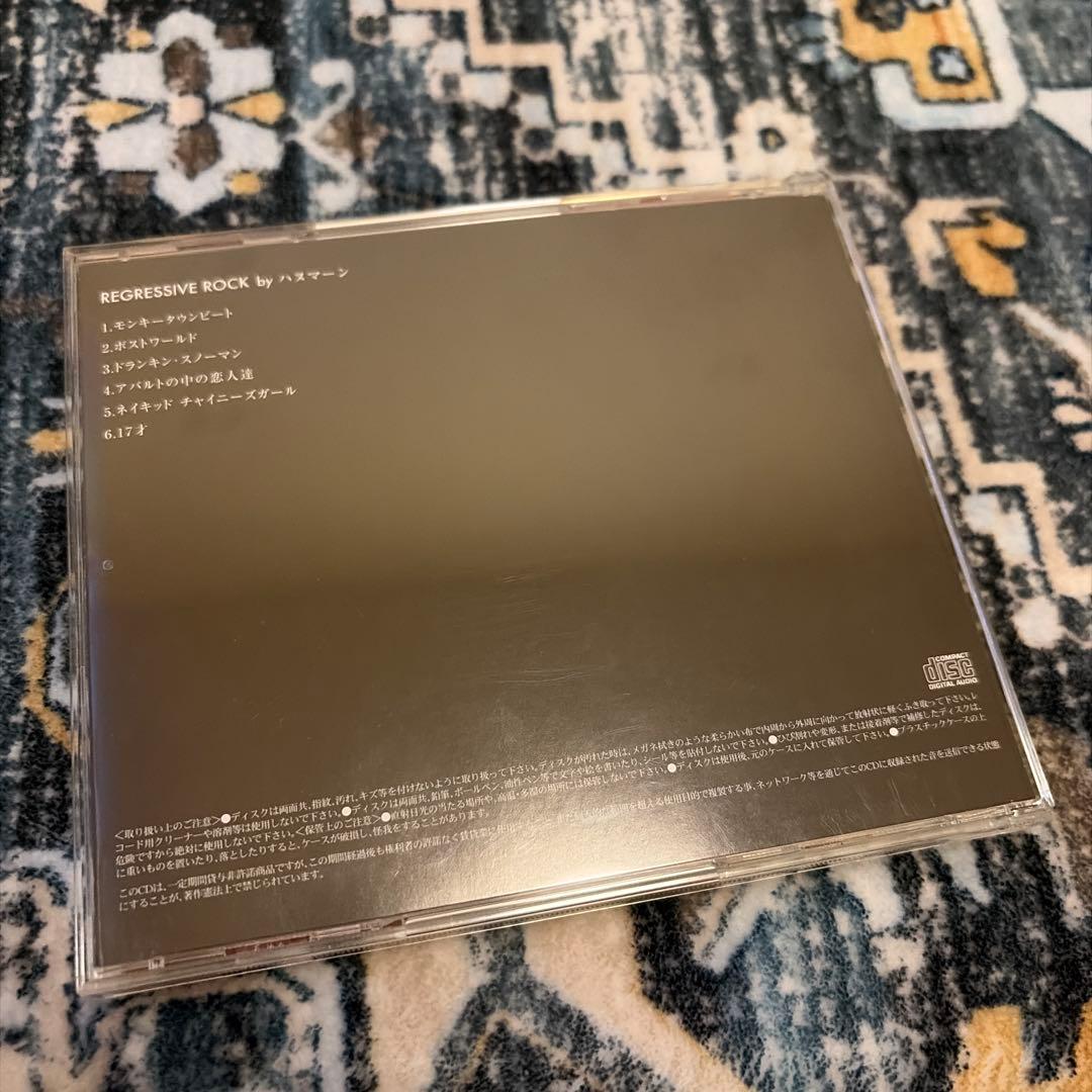 ハヌマーン REGRESSIVE ROCK