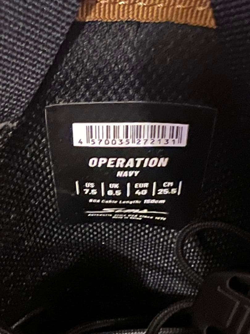 【ひごろ】ＳＩＭＳ スノーボードブーツ 7.5