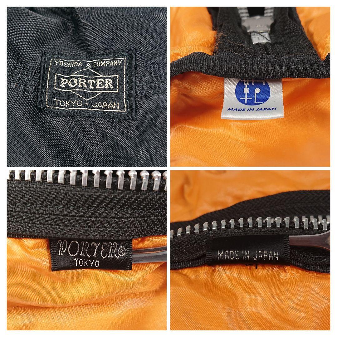 『美品』PORTER ポーター タンカー ミニボストンバッグ（L）吉田カバン 黒