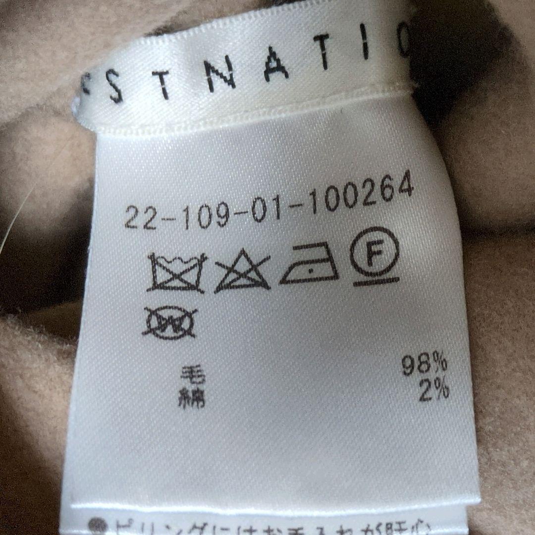 【トリリンガル】エストネーション ウールビーバーガウンコート ベルト付き