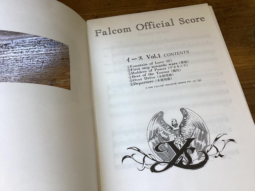 ★楽譜/イース/Ys/Vol.1/ファルコム/ゲームサウンド/内蔵音源/打ち込み