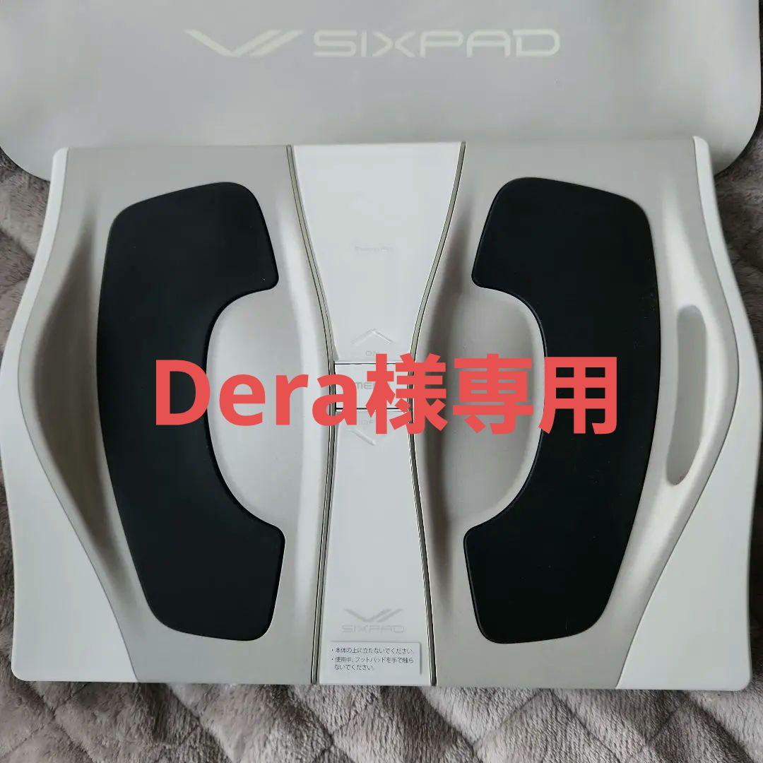 SIXPAD Foot Fit 3 フットフィット3多少のお値引き可能
