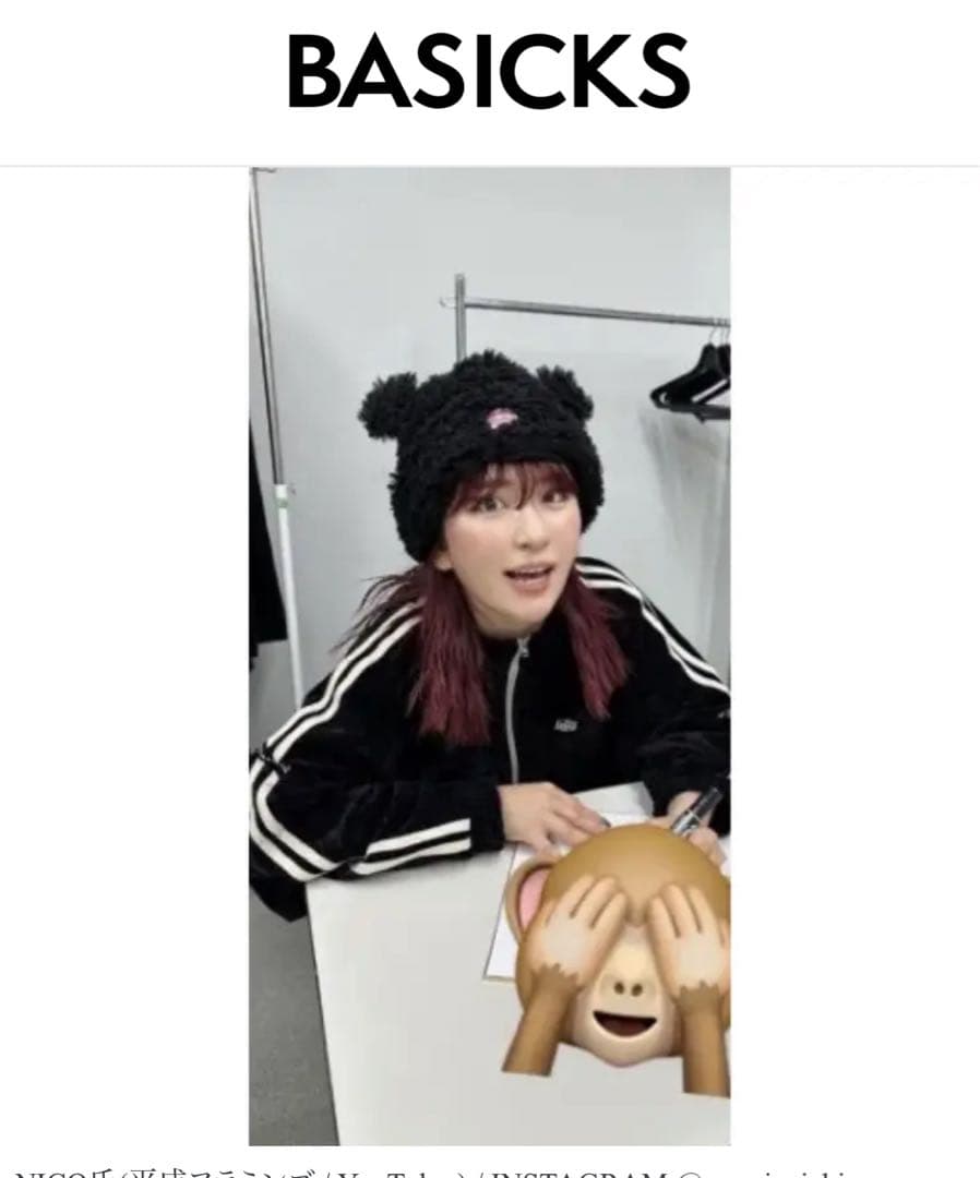 BASICKS クマ耳 ブラック ニット帽 ベアビーニー