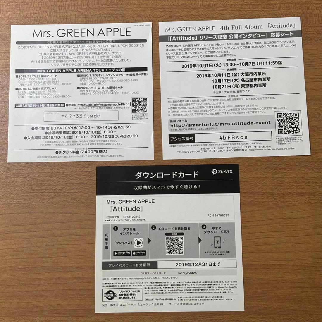 【正規品】Mrs. GREEN APPLE attitude 初回限定盤