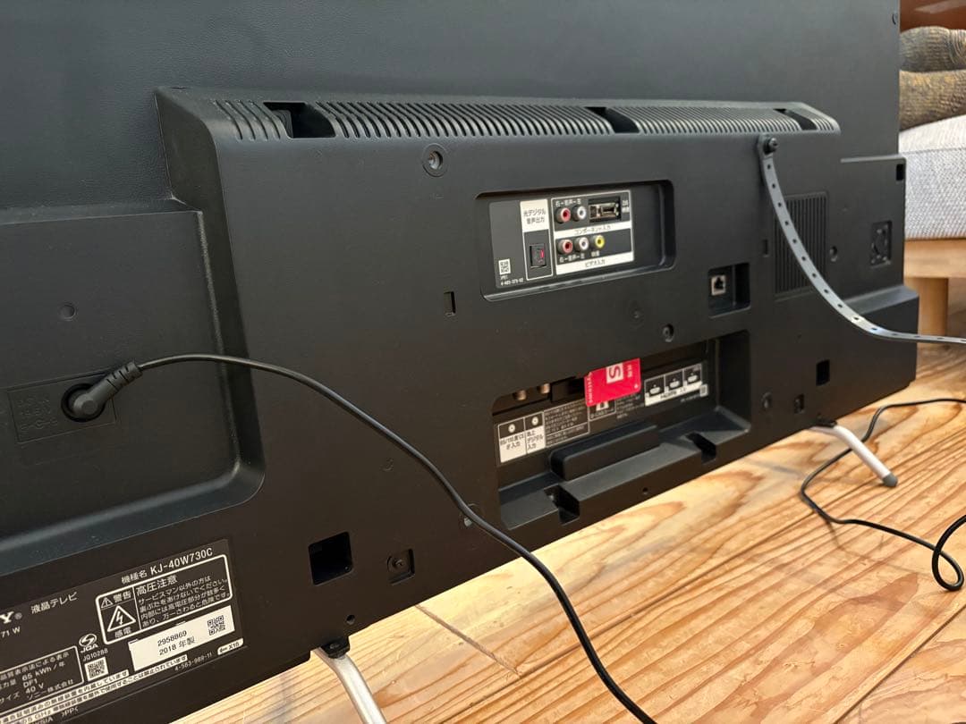 40型液晶テレビ SONY BRAVIA （2018年製）