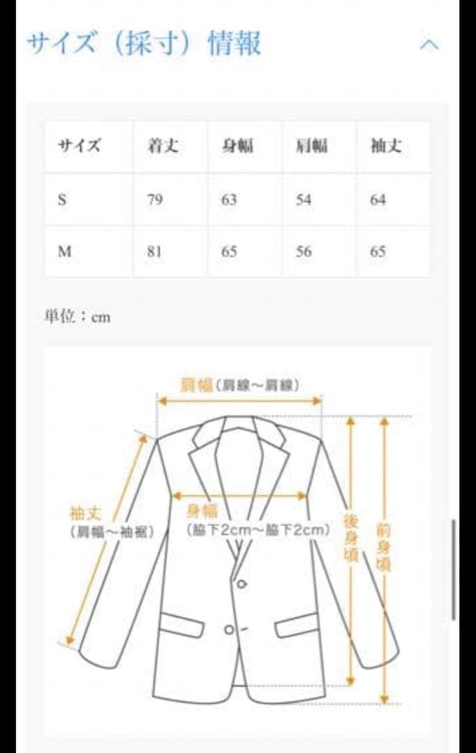 ジャケット・アウター stein Oversized Double Breasted Jacket