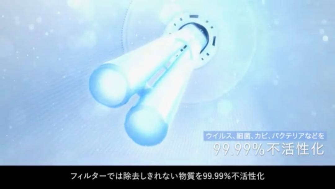 amway 2024年製 eSpring Ⅱ アムウェイ 浄水器