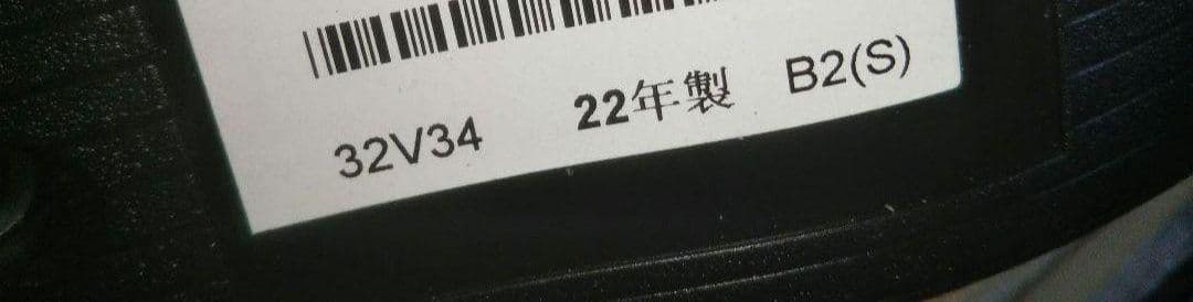 あ　液晶テレビ 東芝 REGZA 32型 2022年製 録画セット
