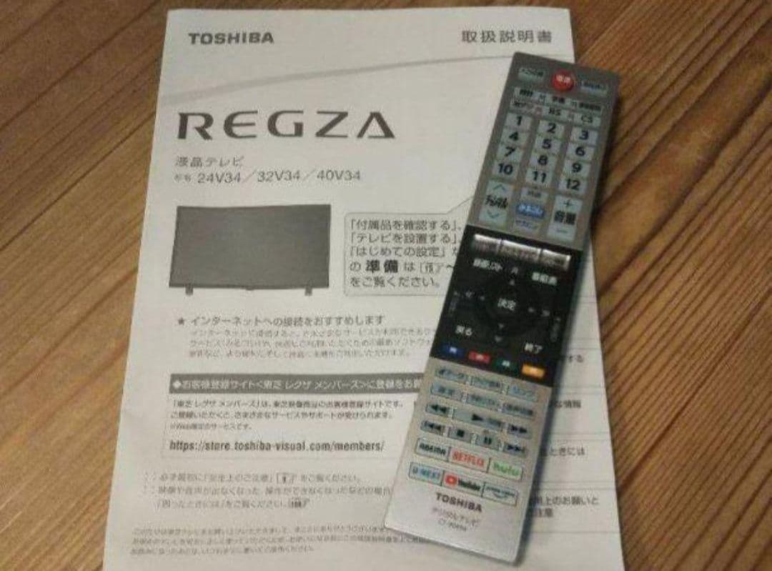 あ　液晶テレビ 東芝 REGZA 32型 2022年製 録画セット