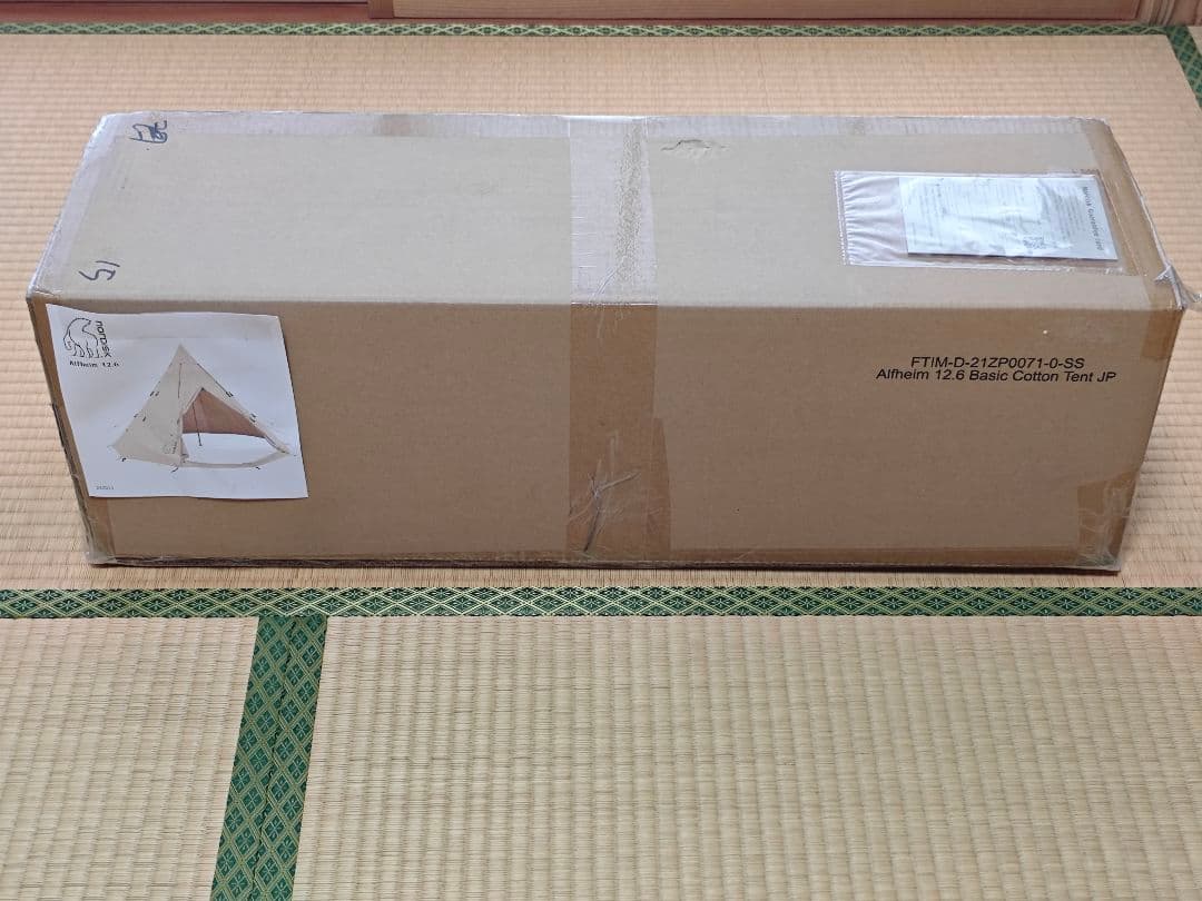 ノルディスク アルフェイム 12.6 Nordisk Alfheim テント