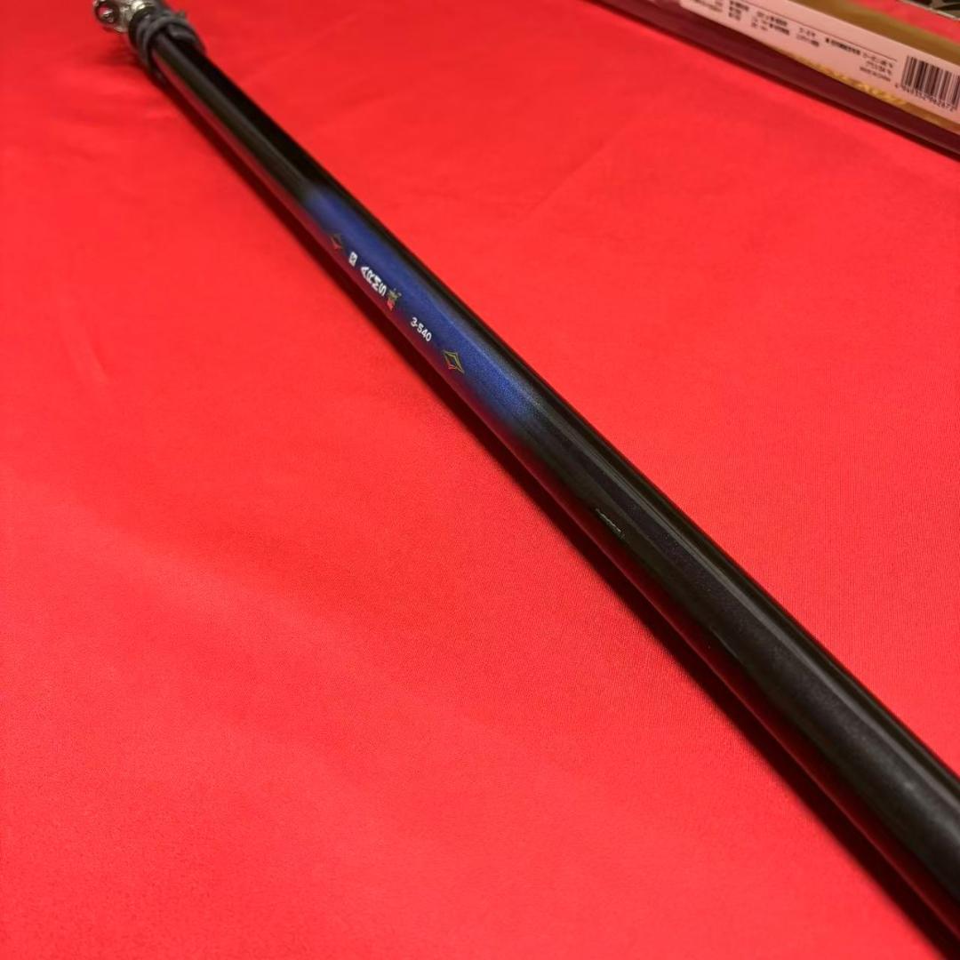 新品　磯竿　3号　540 ARMS磯