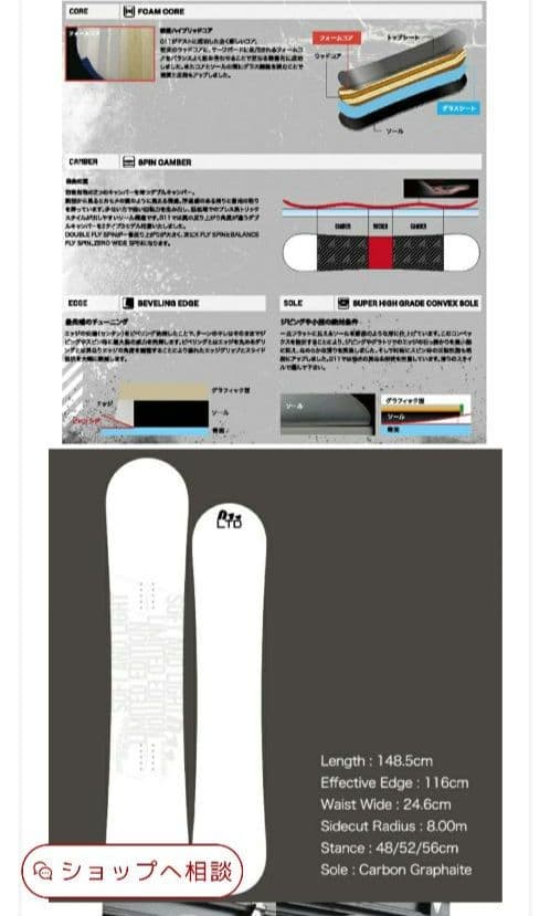 スノーボード 25-26 011ArtisticDOUBLE FLY SPIN LIMITED