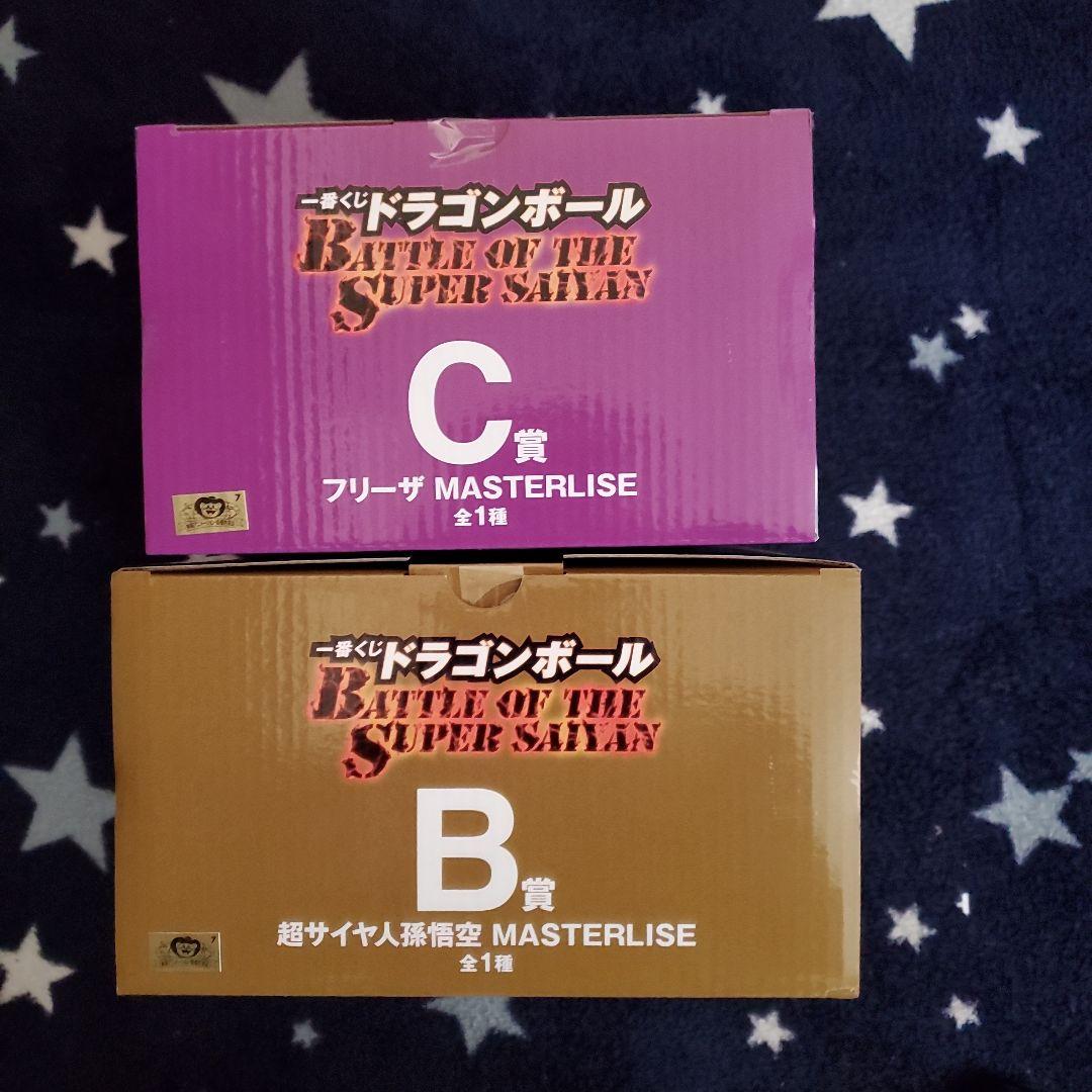 ドラゴンボールZ MASTERLISE フィギュアセット　B賞　C賞