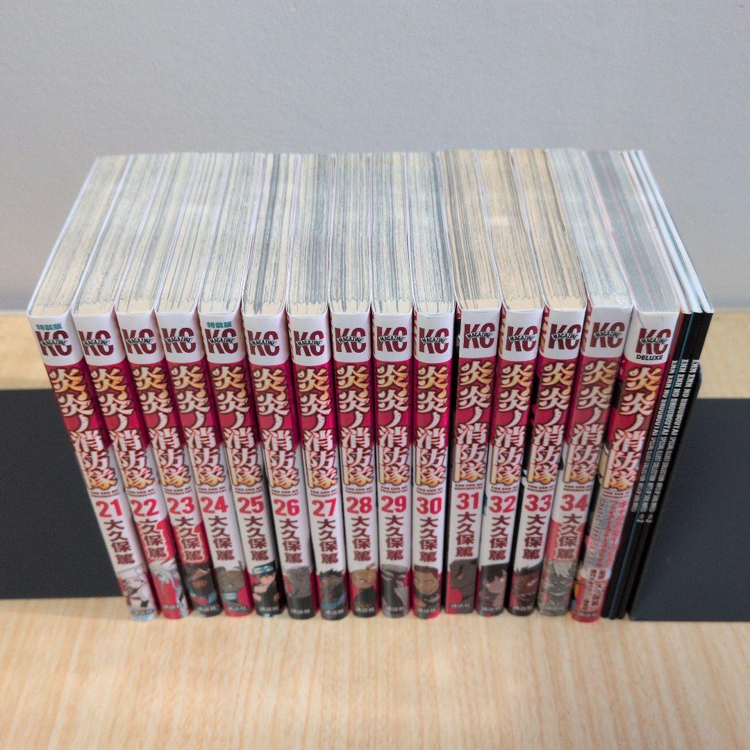 炎炎ノ消防隊(34)全巻セット 特装版 イラスト小冊子 キャラクターブック