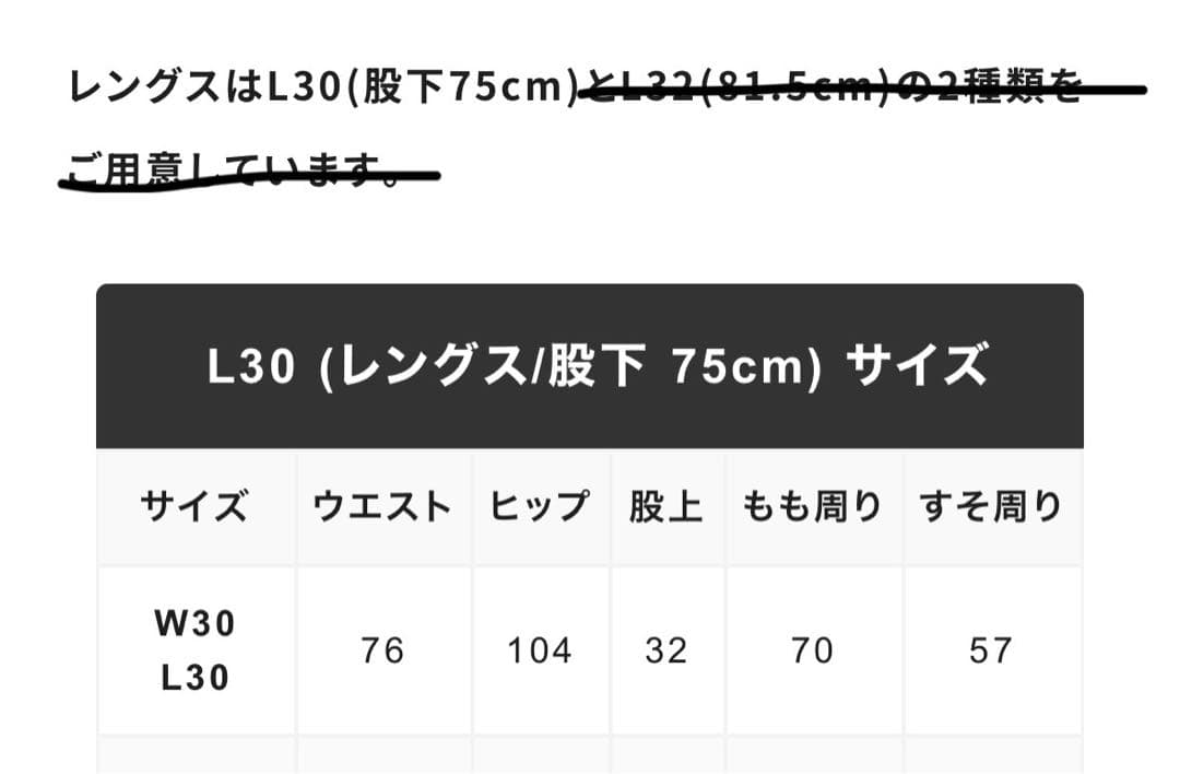 gorilla cut 30×30 ゴリラカット wide BEN DAVIS