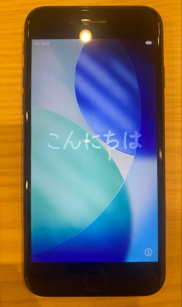 マ*ス様 iPhone se 第2世代