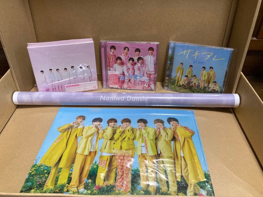 なにわ男子 まとめ売り