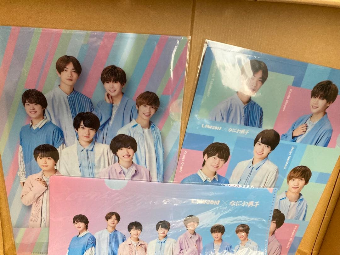 なにわ男子 まとめ売り