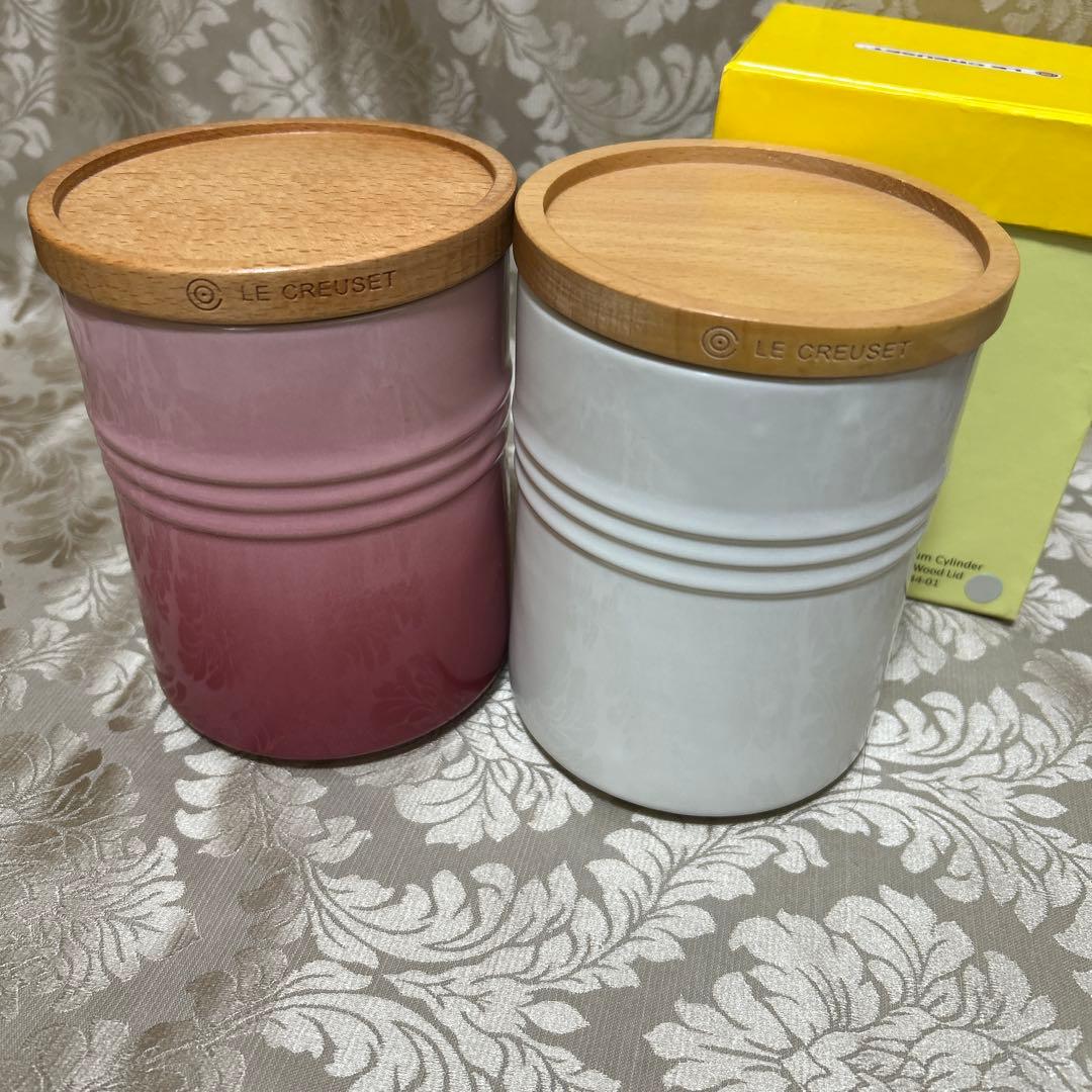 LE CREUSET ミディアムストレージジャー 2個セット