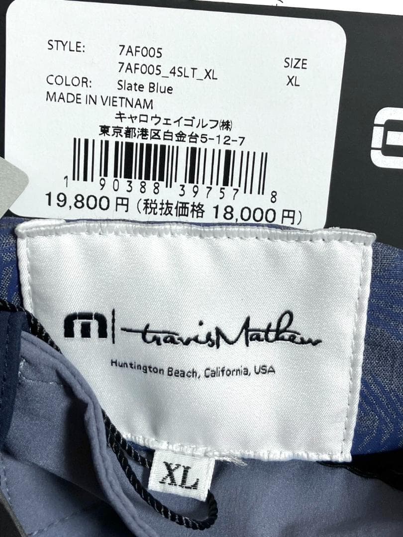 【24時間以内/匿名配送】トラビスマシュー メンズ ジップジャケット XLサイズ