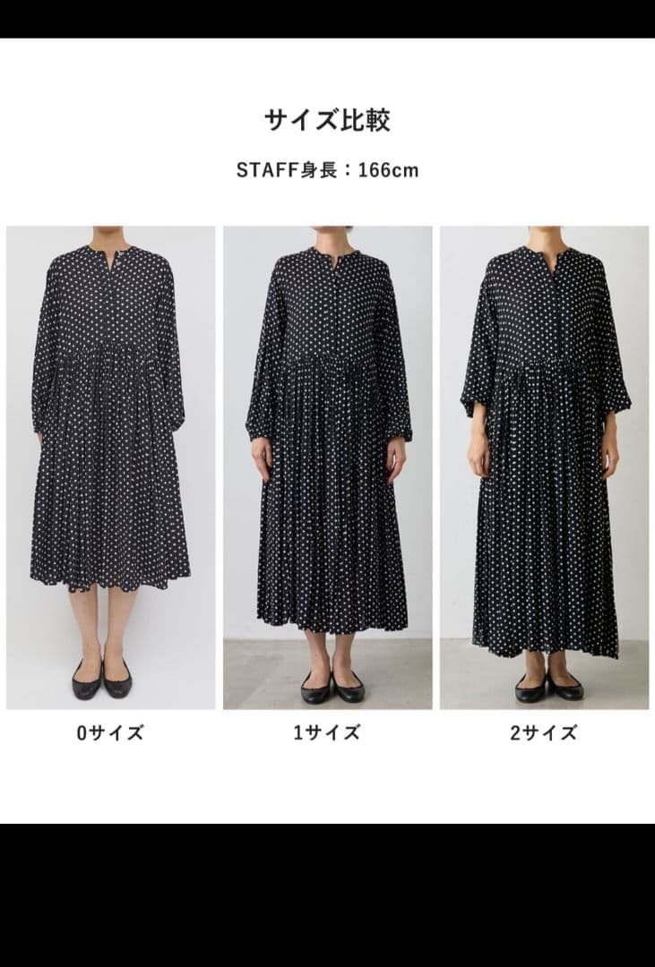 ちょこ☆BEARDSLEY ビアズリードットギャザーボリューム袖ワンピース