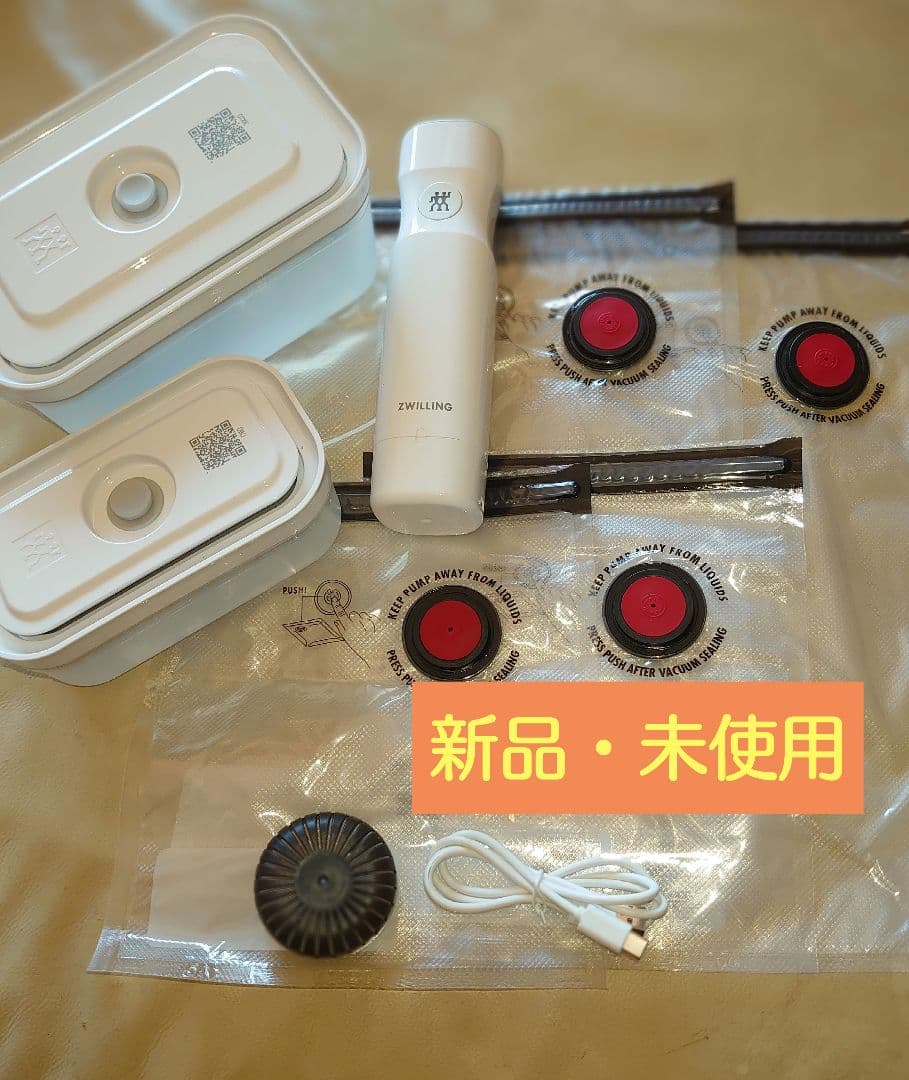 新品ツヴィリング ZWILLING スターター５点セット