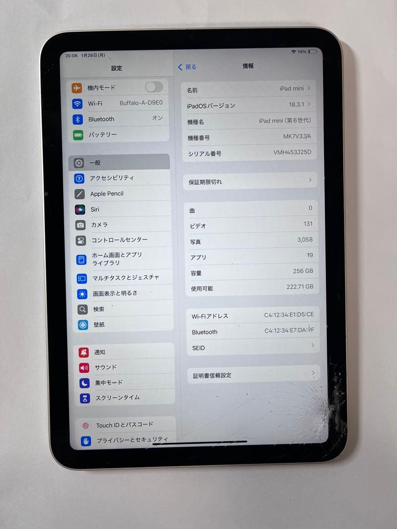 【ジャンク】Apple iPad mini 6 (第6世代) 256GB
