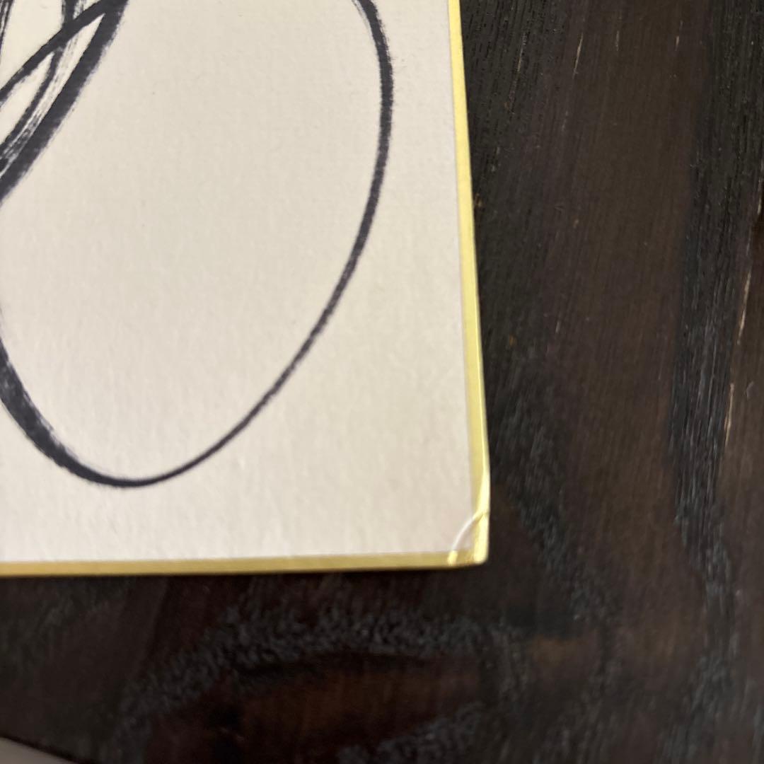 【超美品】松田聖子さん直筆サイン色紙