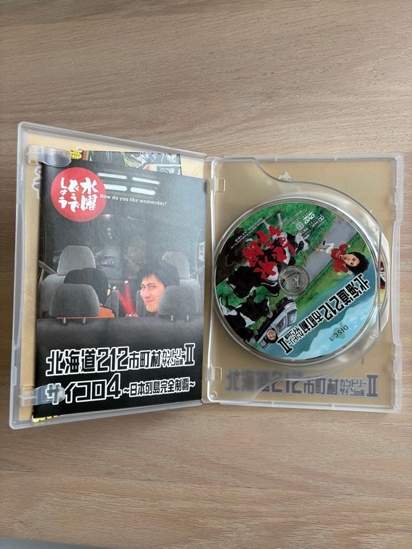 水曜どうでしょう　DVD 7本　まとめ売り　大泉洋