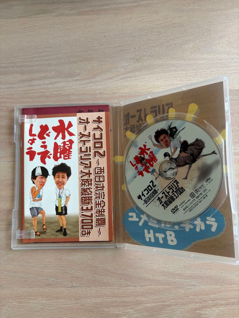 水曜どうでしょう　DVD 7本　まとめ売り　大泉洋