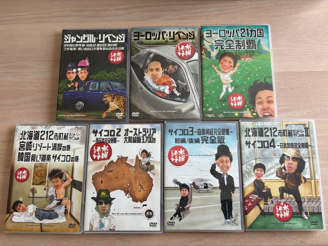 水曜どうでしょう　DVD 7本　まとめ売り　大泉洋
