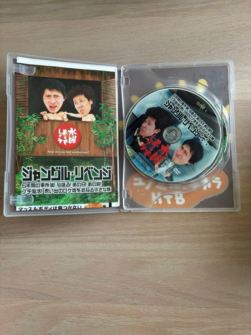 水曜どうでしょう　DVD 7本　まとめ売り　大泉洋