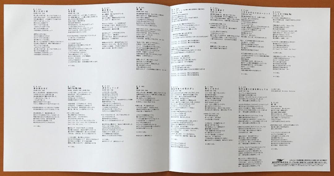 長渕剛　/　SUPER LIVE IN 西武球場（2枚組LPレコード）