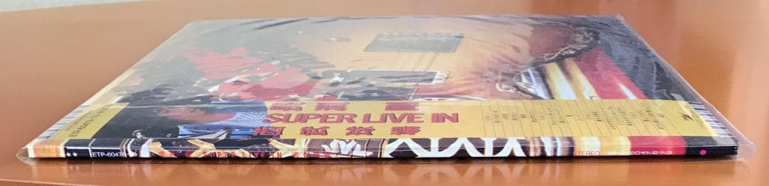 長渕剛　/　SUPER LIVE IN 西武球場（2枚組LPレコード）