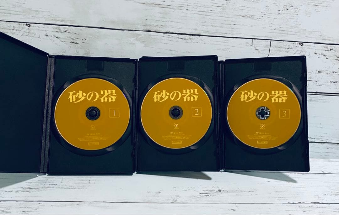 砂の器　DVD 全３巻　仲代達矢