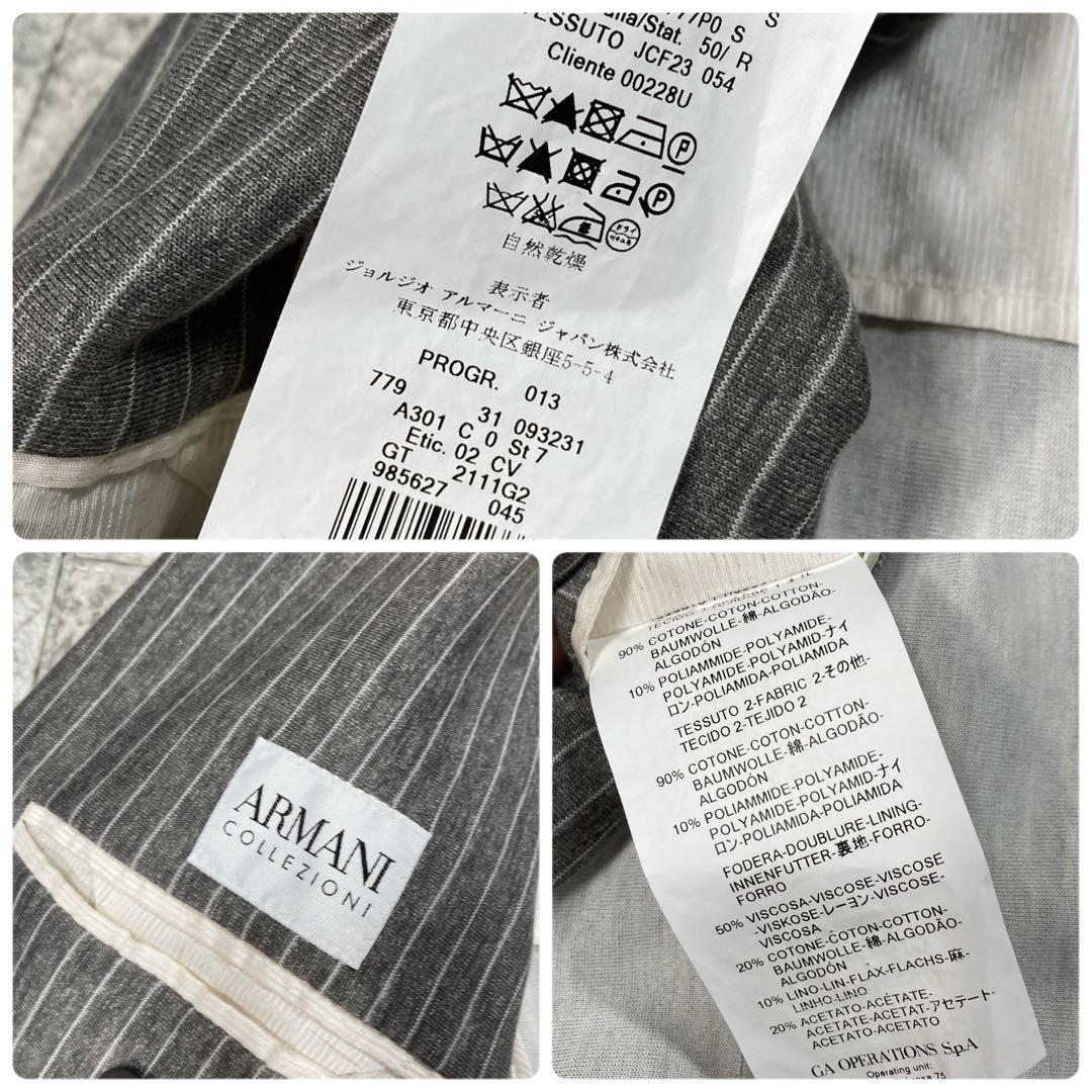 合馬公式アカウント1 ARMANI COLLEZIONI アルマー