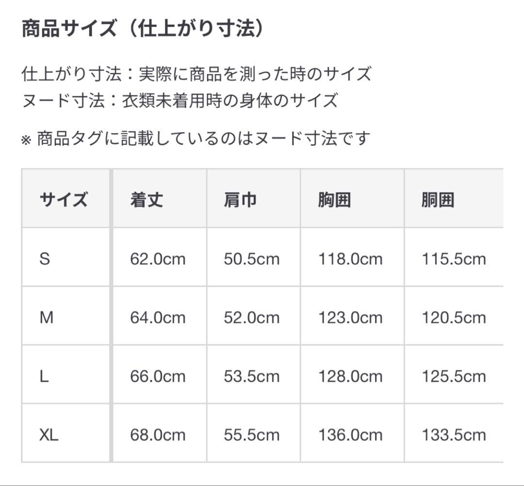 MUJI Labo MA-1 ダウンブルゾン
