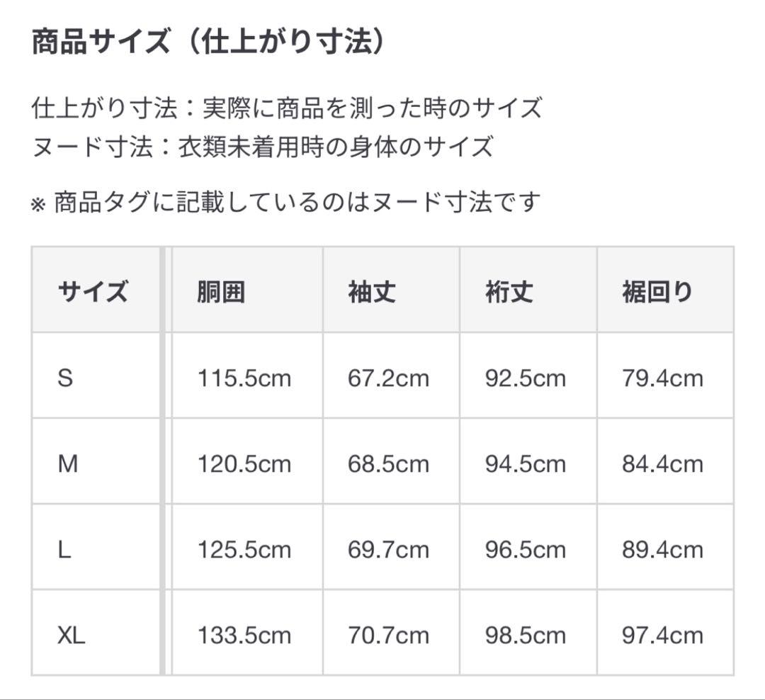 MUJI Labo MA-1 ダウンブルゾン