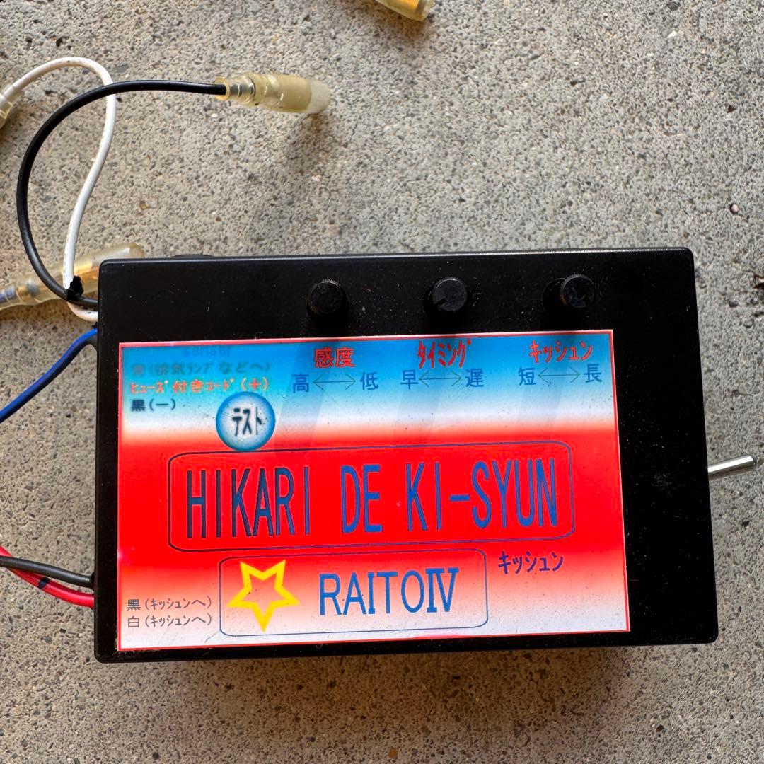 今週値引き‼️追加‼️三菱フソウ純正キシュンバルブ ふとめちゃん 配線 エアタンク